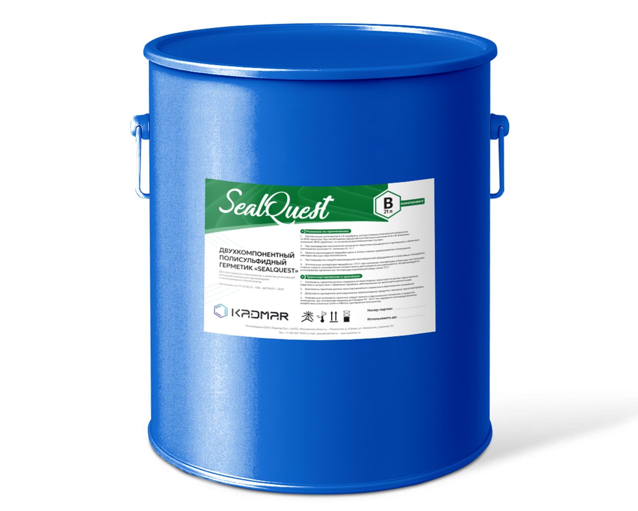 Герметик полисульфидный Sealquest компонент B 21л. Рис. 1