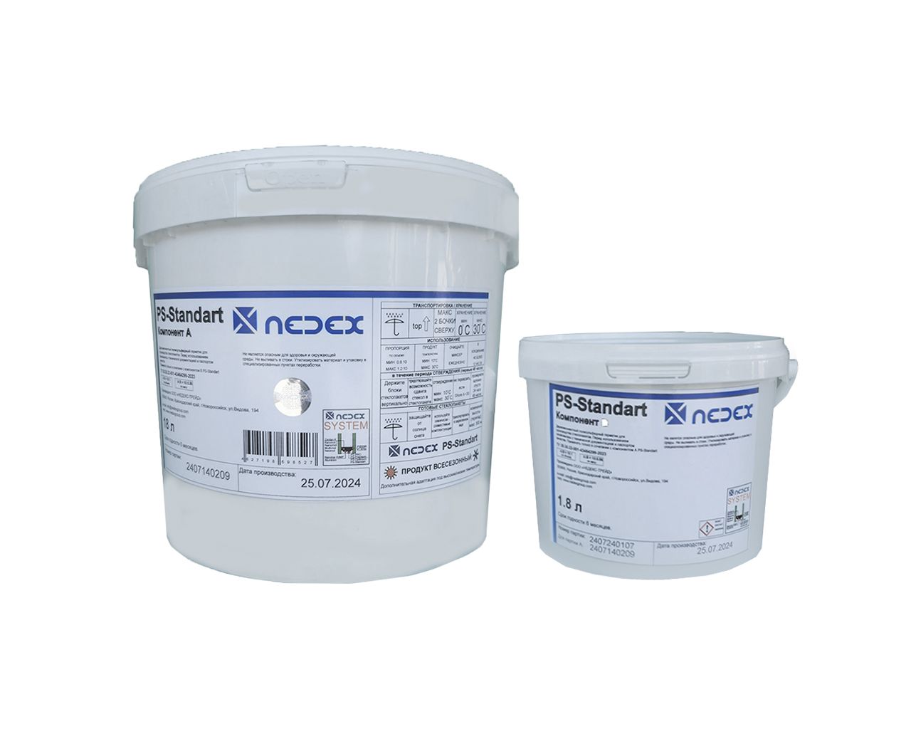 Герметик полисульфидный, двухкомпонентный, PS Standart, комплект A+B (18+1.8л). Рис. 1 Герметик полисульфидный, двухкомпонентный, PS Standart, комплект A+B (18+1.8л). Рис. 1