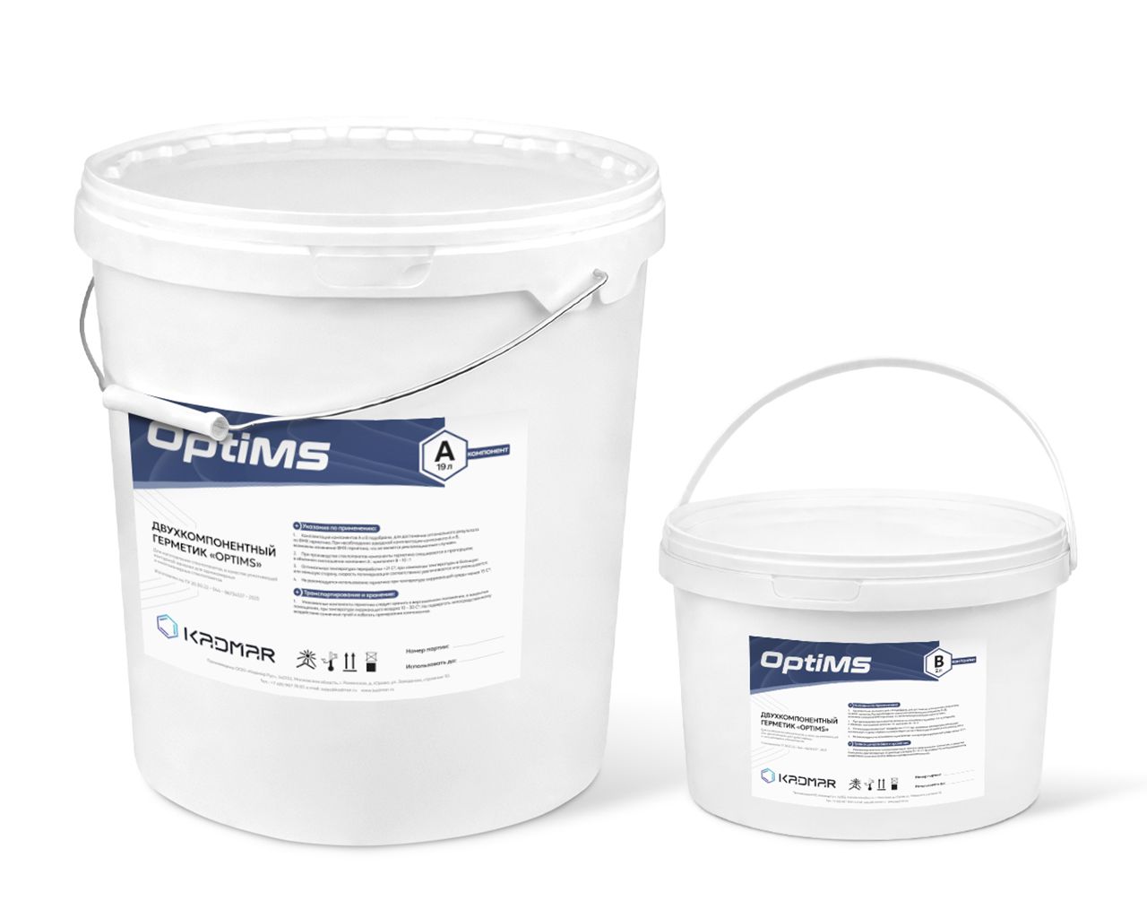 Герметик полисульфидный (модифицированный) OptiMS (А+В,19л+2л). Рис. 1