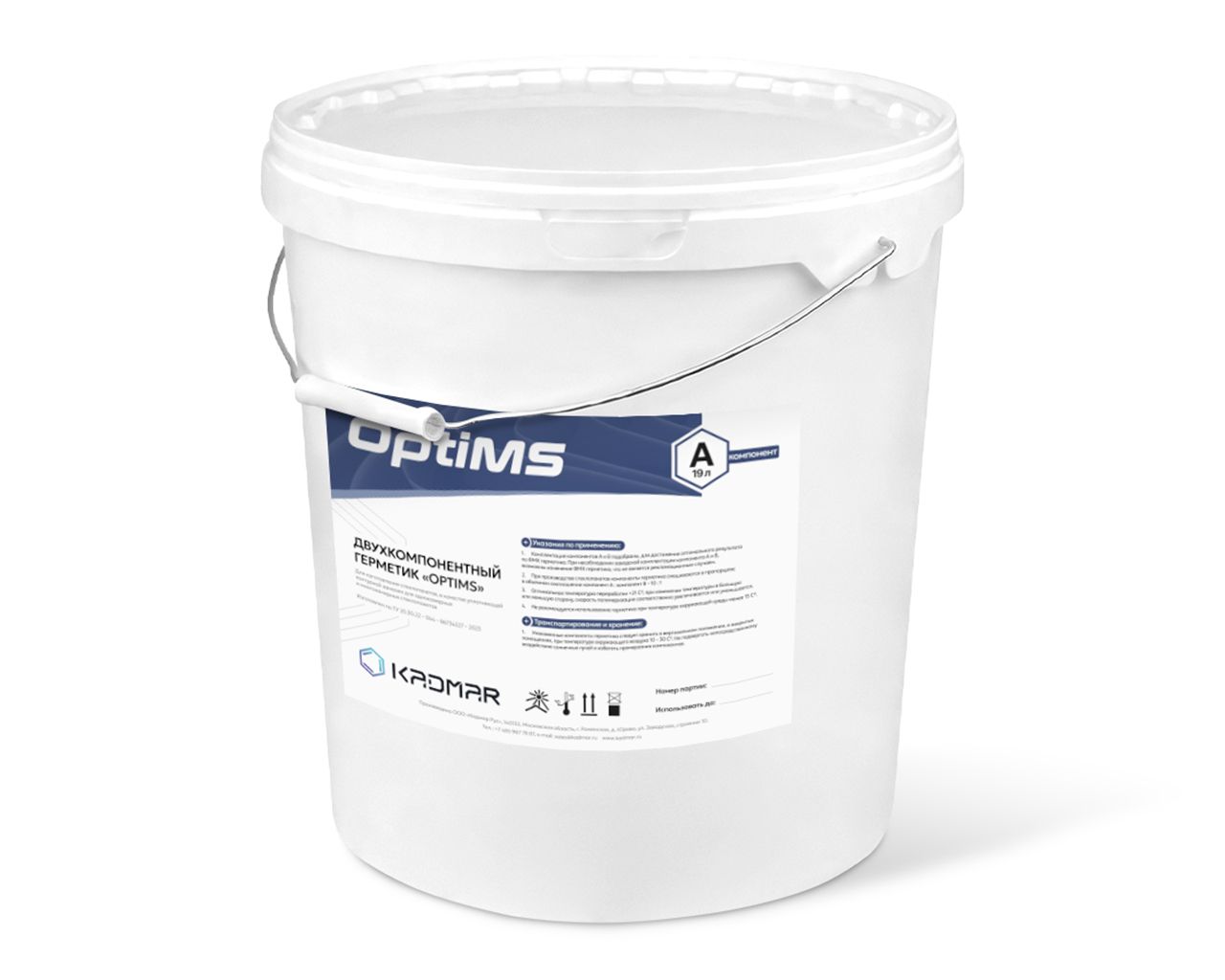 Герметик полисульфидный (модифицированный) OptiMS компонент A 19л. Рис. 1 Герметик полисульфидный (модифицированный) OptiMS компонент A 19л. Рис. 1