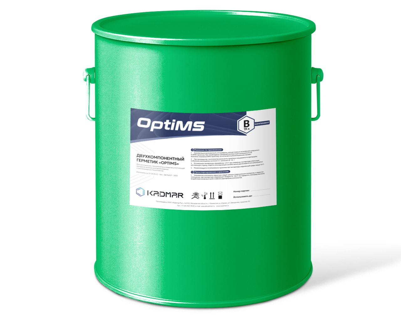 Герметик полисульфидный (модифицированный) OptiMS компонент B 19л. Рис. 1