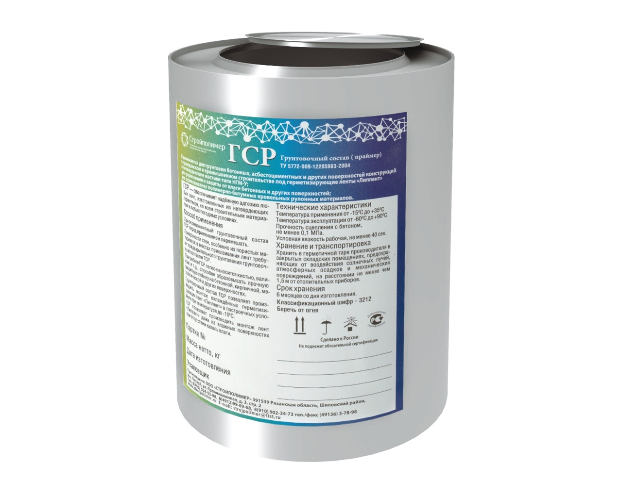 Грунтовочный однокомпонентный состав (праймер), 1кг ЛипЛент. Рис. 1