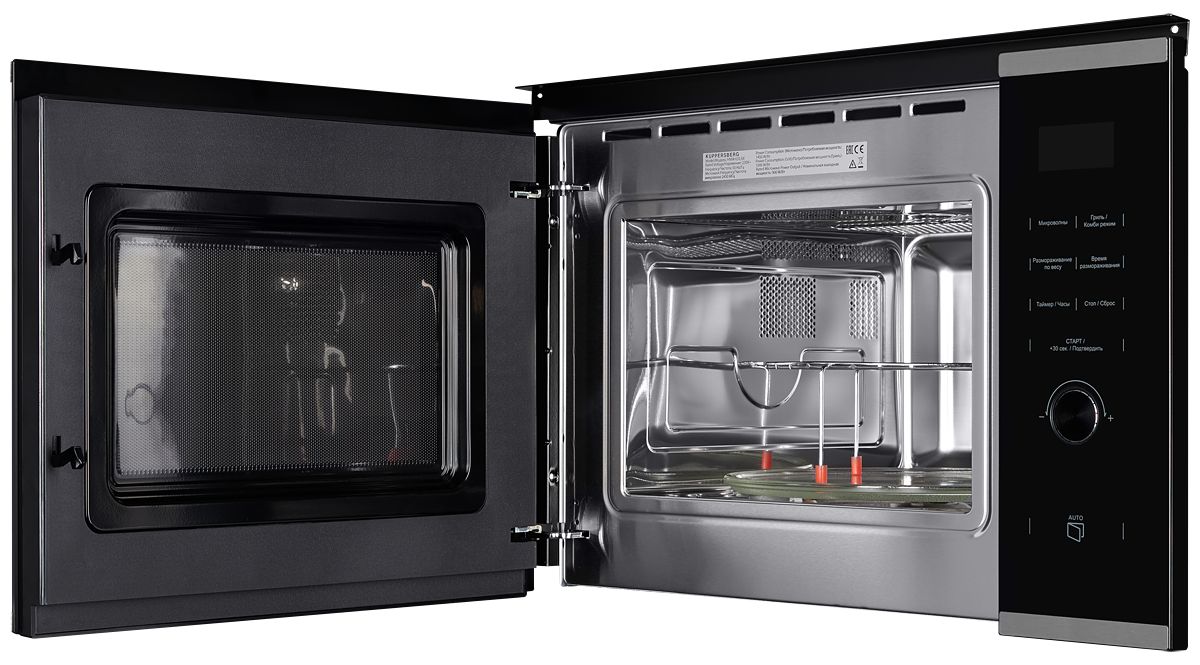 HMW 650 BX Встраиваемая микроволновая печь,цвет: чёрный / стеклянный фасад. Рис. 2