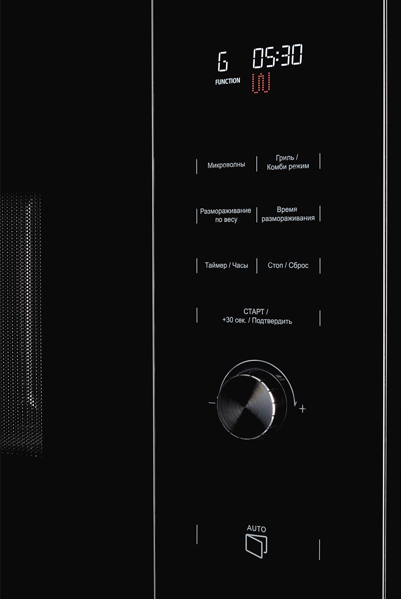 HMW 650 BX Встраиваемая микроволновая печь,цвет: чёрный / стеклянный фасад. Рис. 3