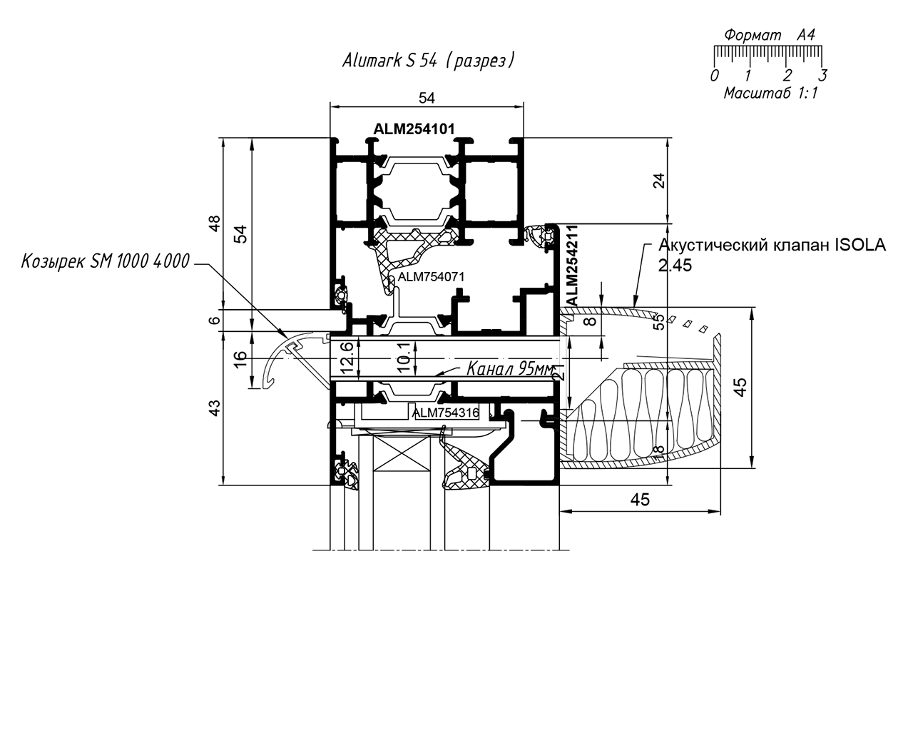 Канал дистанционный для установки оконных приточных устройств Brookvent, 95 мм, белый. Рис. 2 Канал дистанционный для установки оконных приточных устройств Brookvent, 95 мм, белый. Рис. 2
