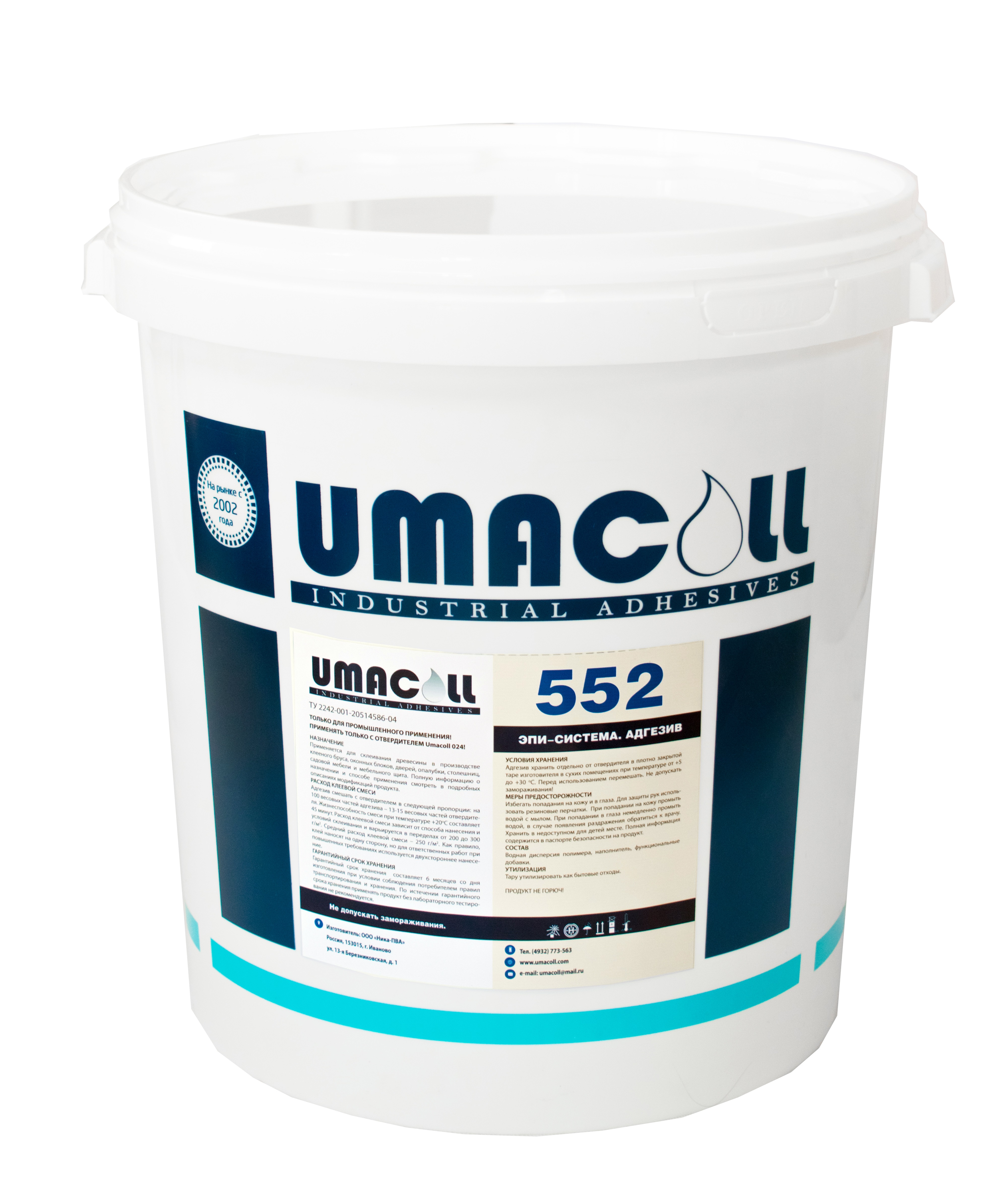 Клей ЭПИ UMACOLL 552, 30 кг. Рис. 1