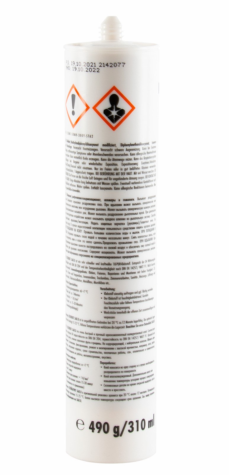 Клей Kleiberit 568, картуш 310 мл. Рис. 2