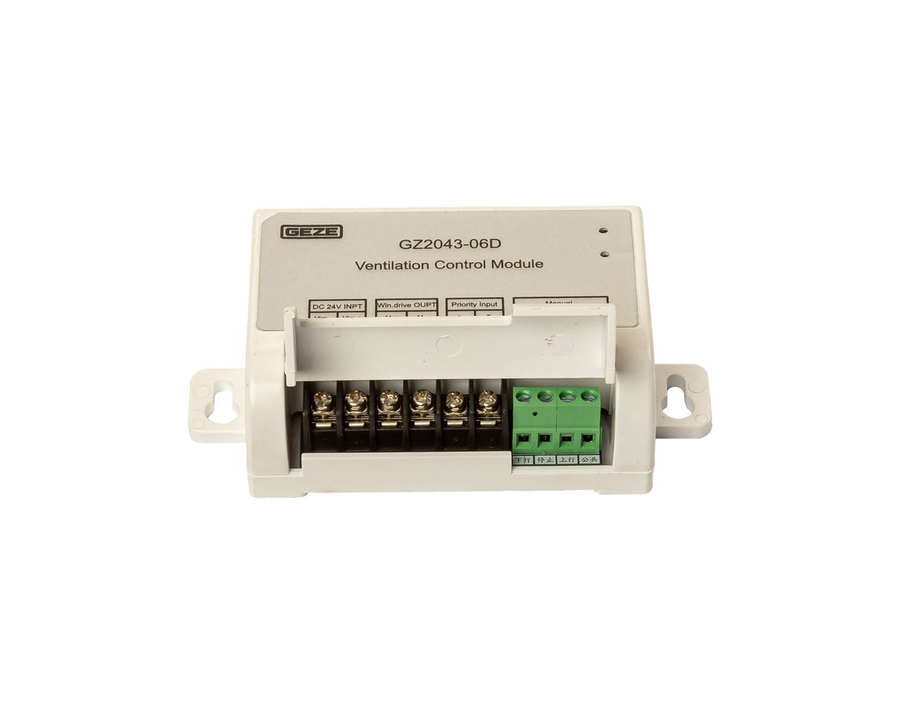 Коммутатор каскадный системы вентиляции, 207753. Рис. 2