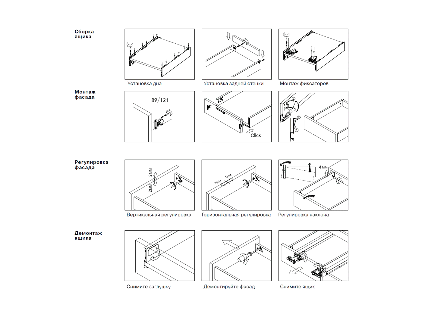 Комплект боковин Firmax высотой 121 мм длина 350 мм (левая, правая) для ящика Slimline, антрацит. Рис. 3