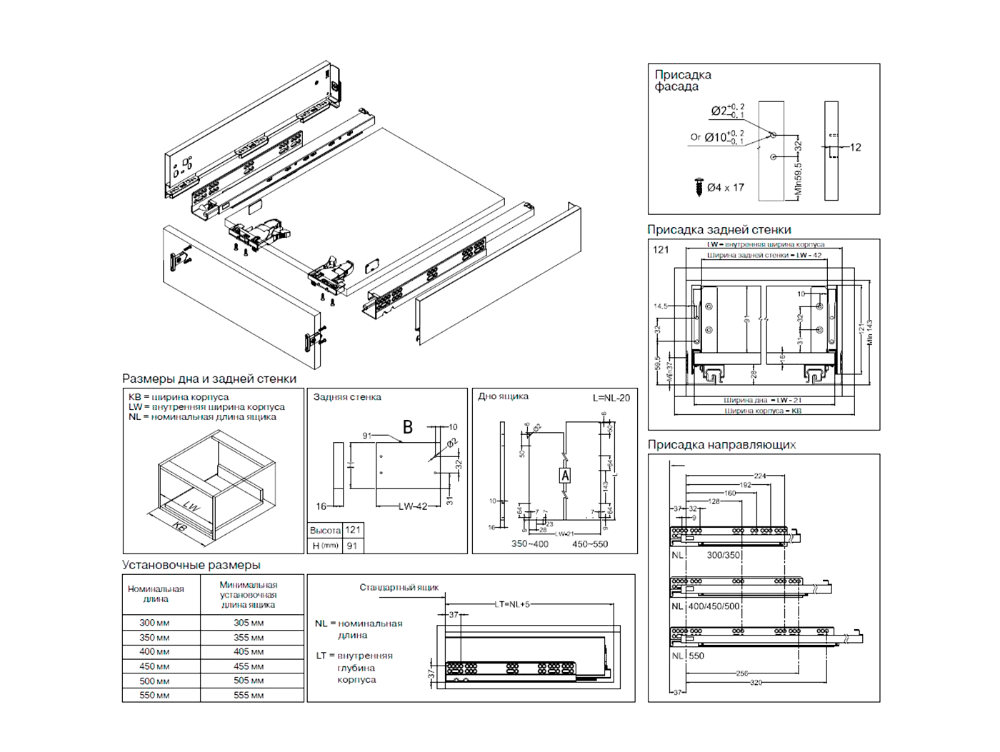 Комплект боковин Firmax высотой 185 мм длина 400 мм (левая, правая) для ящика Slimline, перламутр. Рис. 3