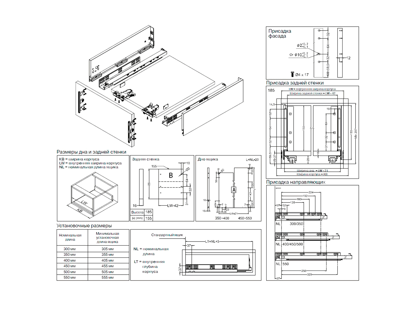 Комплект боковин Firmax высотой 185 мм длина 500 мм (левая, правая) для ящика Slimline, перламутр. Рис. 3