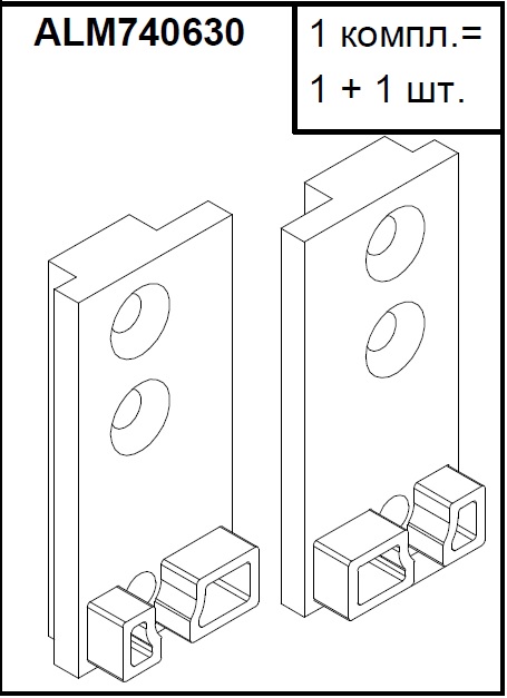 Комплект для крепления порога S40 лев+прав.. Рис. 1