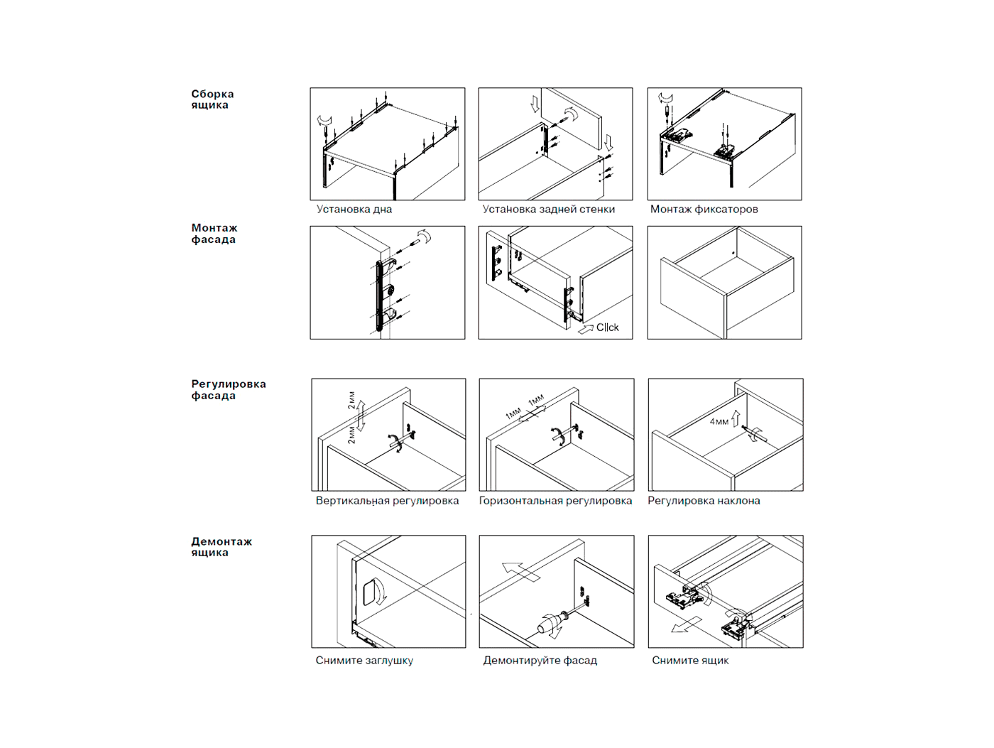 Комплект креплений Firmax высота 185 мм (Держатели фасада, заглушки) для ящика Slimline, перламутр. Рис. 2 Комплект креплений Firmax высота 185 мм (Держатели фасада, заглушки) для ящика Slimline, перламутр. Рис. 2