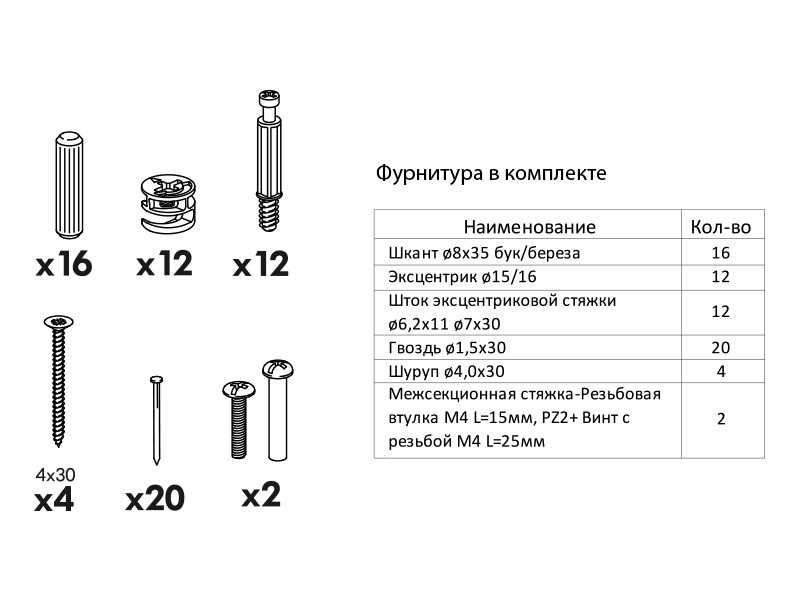Корпус напольный 20*53*72 глубокий. Рис. 3