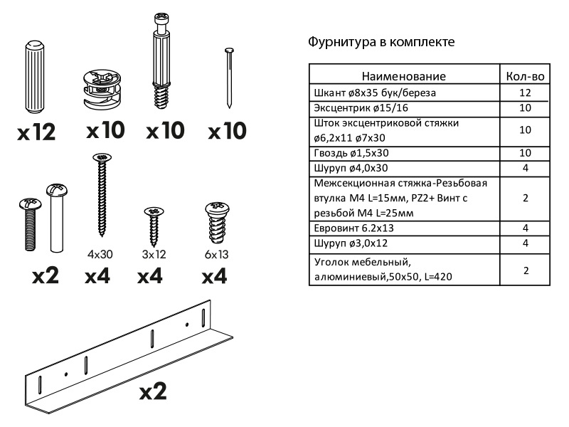 Корпус напольный 60*53*72 глубокий под духовку. Рис. 3
