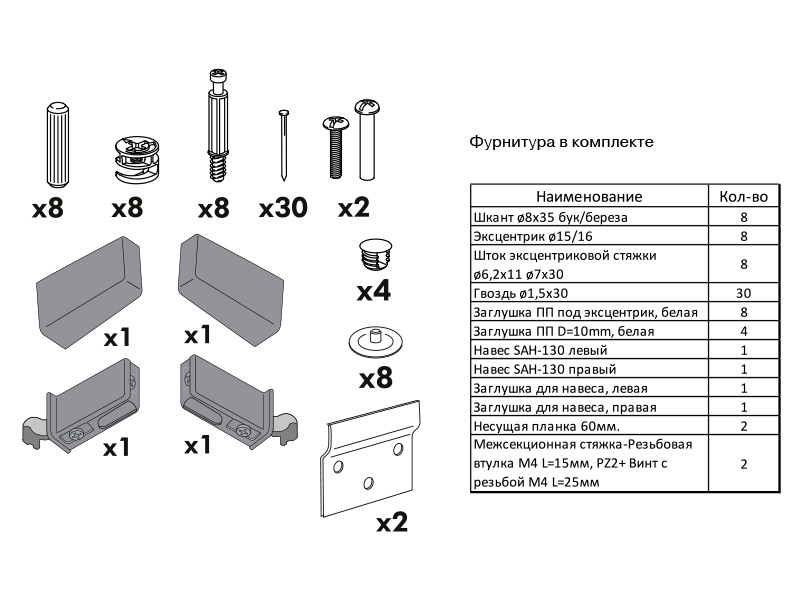 Корпус навесной 50*34*36 низкий. Рис. 3