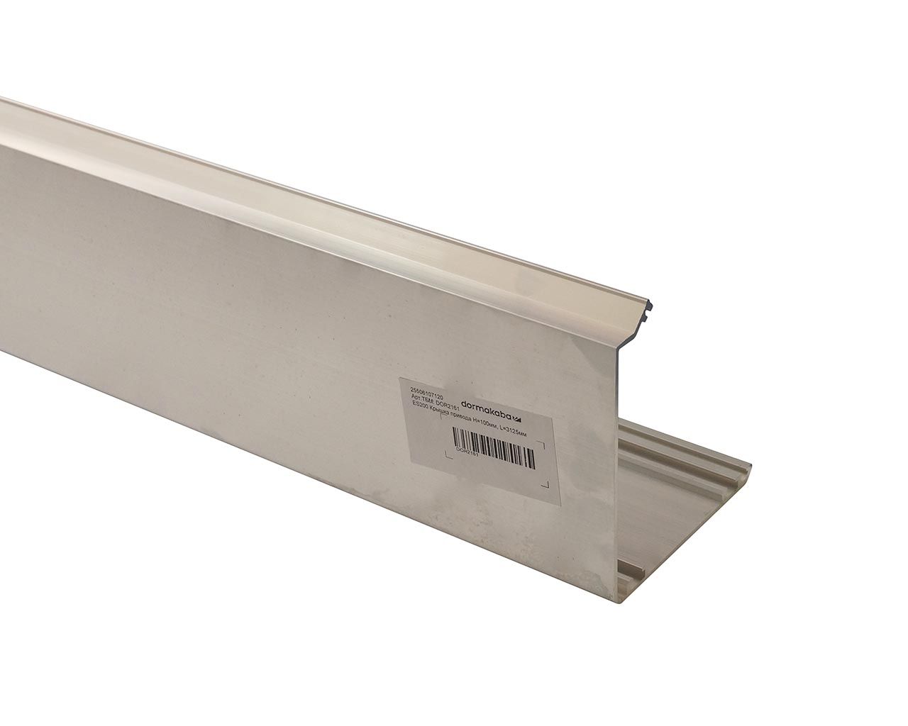 Крышка привода h=100 мм l=3125 мм неокрашенная, 25506107120. Рис. 3