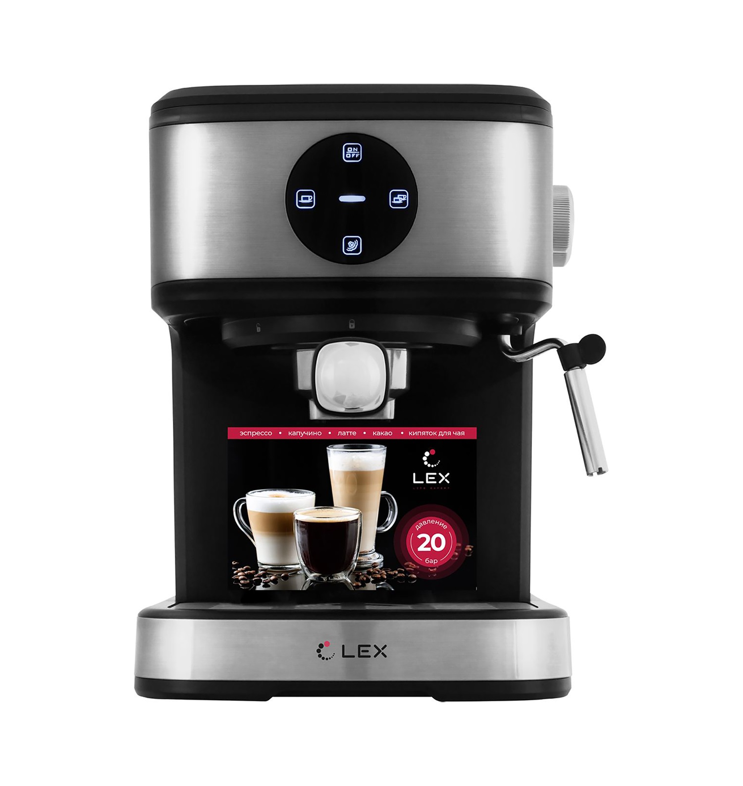 LXCM 3502-1, кофеварка эспрессо (черная). Рис. 2