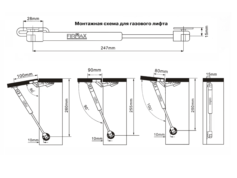 Газовый подъемник мебельный Firmax 100N 3,2-3,5кг (комплект из 4 частей + саморезы). Рис. 2