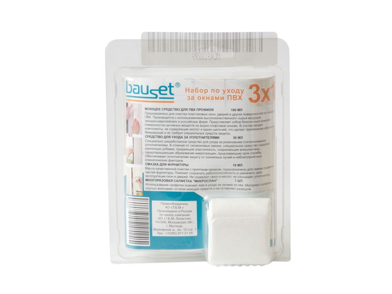 Набор BAUSET по уходу за окнами ПВХ в блистере (100+50+18) мл. Рис. 3 Набор BAUSET по уходу за окнами ПВХ в блистере (100+50+18) мл. Рис. 3