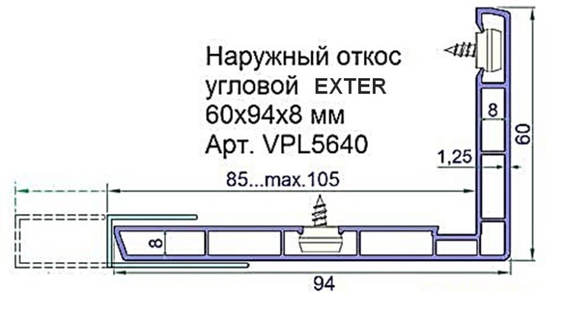Откос наружный угловой Exter 60х94х8мм белый 3,0 м. Рис. 2