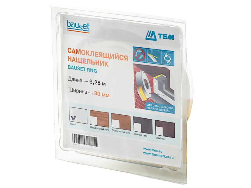 Нащельник самоклеящийся Bauset RNG 30х1мм белый рулон 6,25 м (блистер). Рис. 1