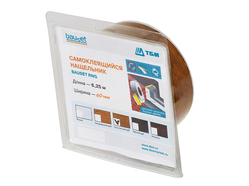 Нащельник самокл Bauset RNG 60х1 мм рул 6,25м зол дуб (блистер). Рис. 1 Нащельник самокл Bauset RNG 60х1 мм рул 6,25м зол дуб (блистер). Рис. 1