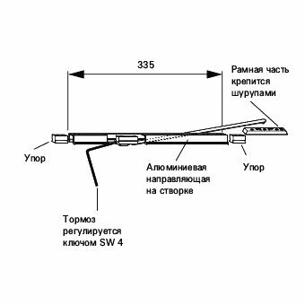 Ограничитель поворота  335мм NT. Рис. 3