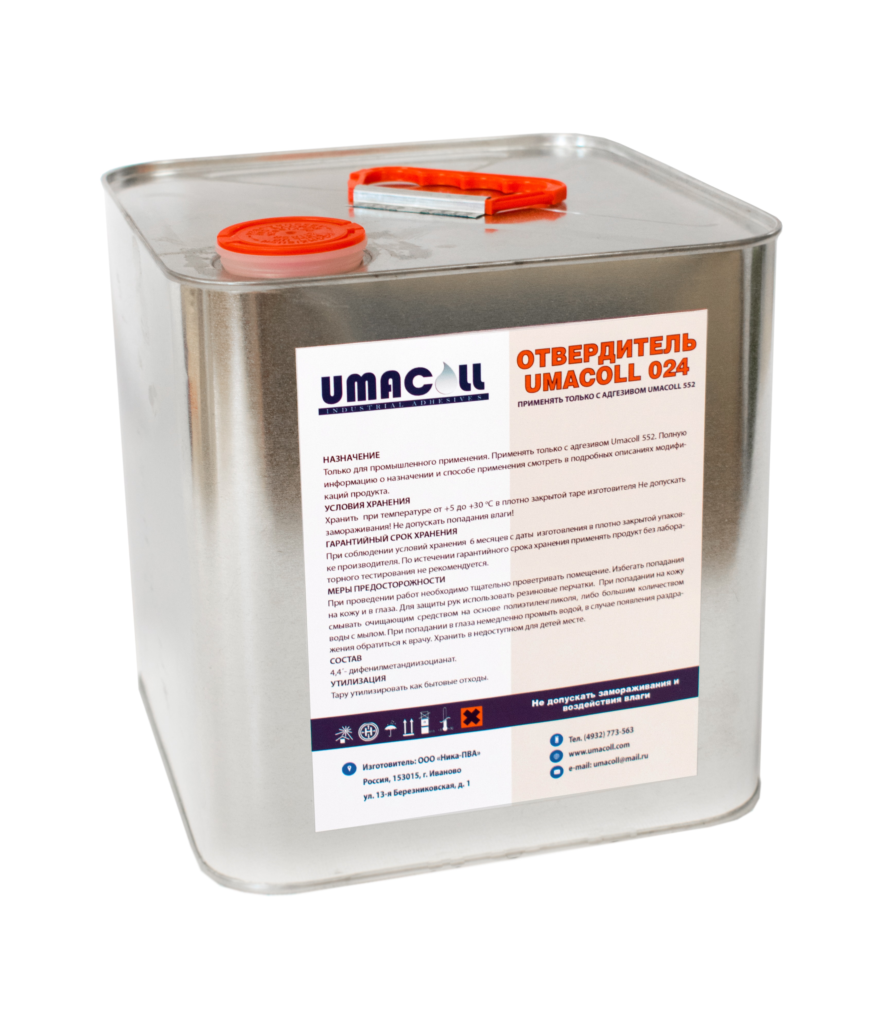 Отвердитель UMACOLL 024, 4.5 кг. Рис. 1 Отвердитель UMACOLL 024, 4.5 кг. Рис. 1