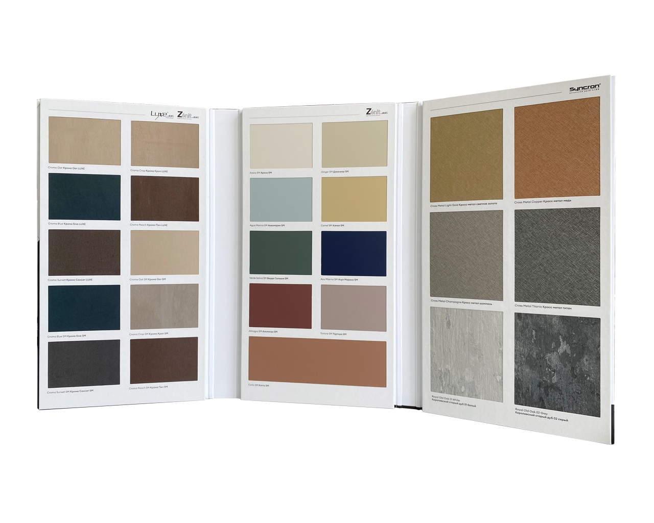 Папка рекламная ALVIC коллекции Croma, Pigments, Cross Metal 2022 (25 декоров). Рис. 1