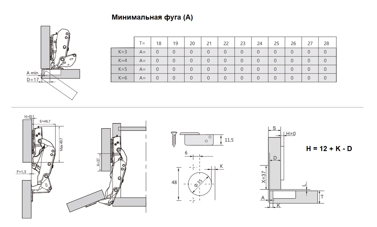 Петля для накладных дверей DTC Pivot Star Anyway Clip-on, с доводчиком, угол открывания 160гр., 48мм. Рис. 3