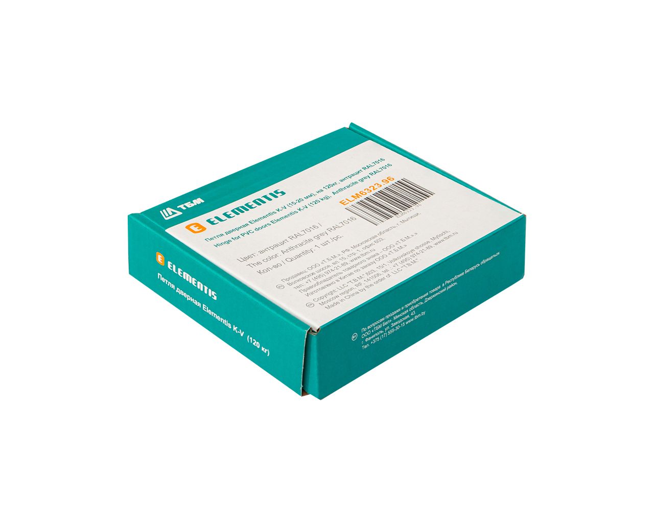 Петля дверная Elementis K-V (15-20 мм), на 120кг., RAL7016 антрацит. Рис. 3 Петля дверная Elementis K-V (15-20 мм), на 120кг., RAL7016 антрацит. Рис. 3