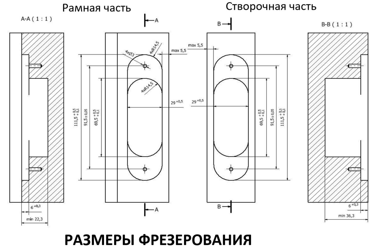 Петля дверная скрытая универсальная, 3D, 111,5х29 мм, 80 кг, сатин хром., с 4 пласт. колпачками. Рис. 3