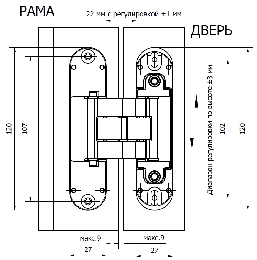Петля дверная скрытая универсальная, 3D, 120x27 мм, 60 кг, цамак, хром мат., с 4 мет. колпачками. Рис. 3 Петля дверная скрытая универсальная, 3D, 120x27 мм, 60 кг, цамак, хром мат., с 4 мет. колпачками. Рис. 3