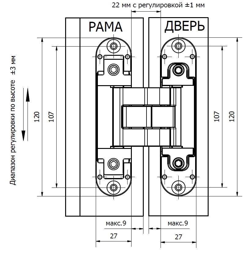 Петля дверная скрытая универсальная, 3D, 120x27 мм, 80 кг, цамак, белый мат., с 4 пласт. колпачками. Рис. 3