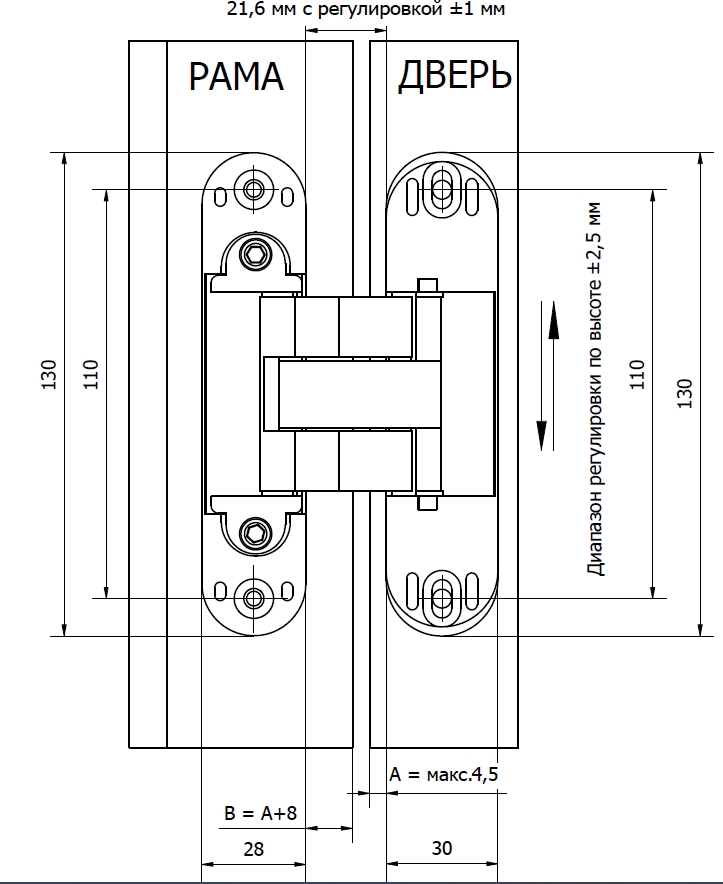 Петля дверная скрытая универсальная, 3D, 130x28/30 мм, 80 кг, цамак, хром мат., с 4 пласт. колпачками. Рис. 2 Петля дверная скрытая универсальная, 3D, 130x28/30 мм, 80 кг, цамак, хром мат., с 4 пласт. колпачками. Рис. 2