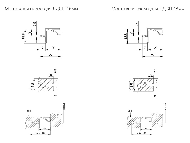 Профиль врезной GOLA Alphalux для верхних баз, для ДСП-16/18мм, L=3.9м, алюминий черный. Рис. 2