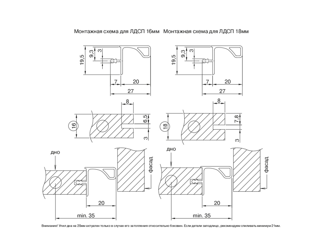 Профиль врезной GOLA FIRMAX для верхних баз, для ДСП-16/18мм, L=3000мм, шампань анод, алюминий. Рис. 2