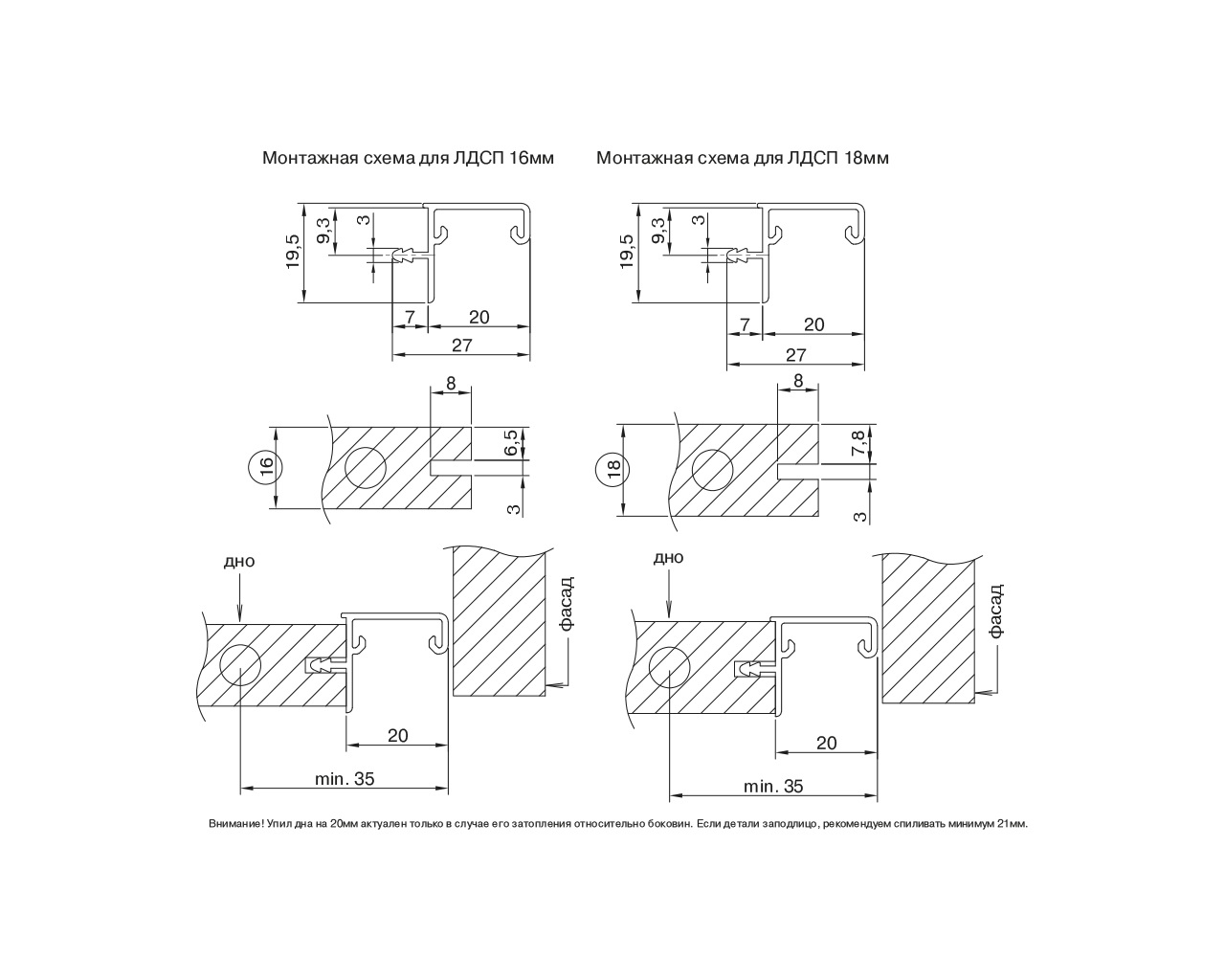 Профиль врезной GOLA FIRMAX для верхних баз с пазом для светодиодной ленты, для ДСП-16/18мм, L=3000мм, шампань анод, алюминий. Рис. 2 Профиль врезной GOLA FIRMAX для верхних баз с пазом для светодиодной ленты, для ДСП-16/18мм, L=3000мм, шампань анод, алюминий. Рис. 2