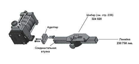 Механизм ПН основн,правое исполнение.. Рис. 1