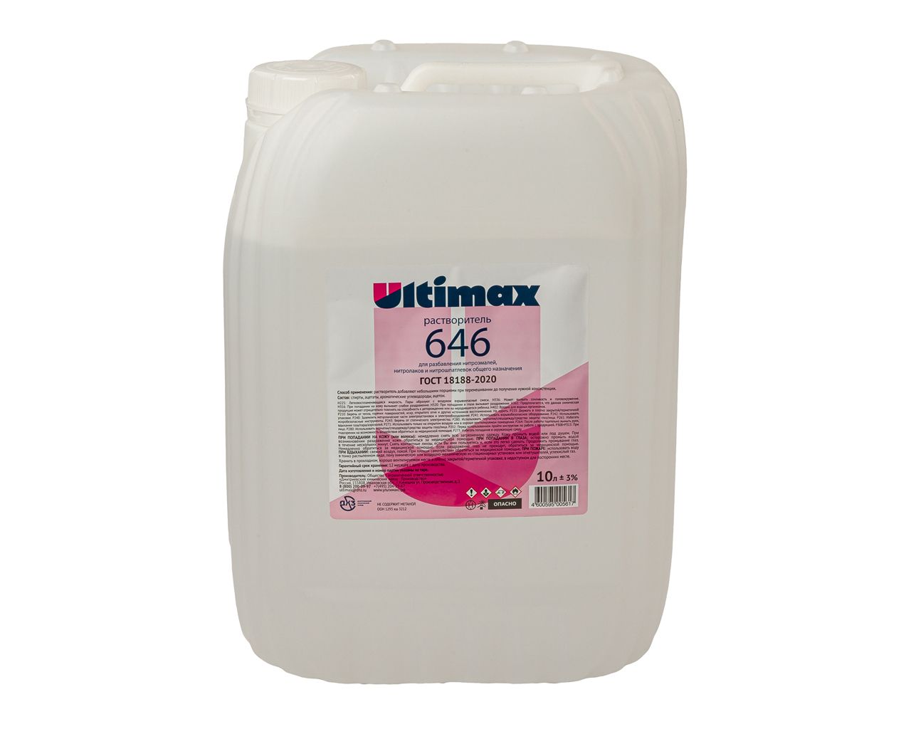 Растворитель 646 ГОСТ 18188-2020 н.у. 8,5кг /тара 10л/. Рис. 1 Растворитель 646 ГОСТ 18188-2020 н.у. 8,5кг /тара 10л/. Рис. 1