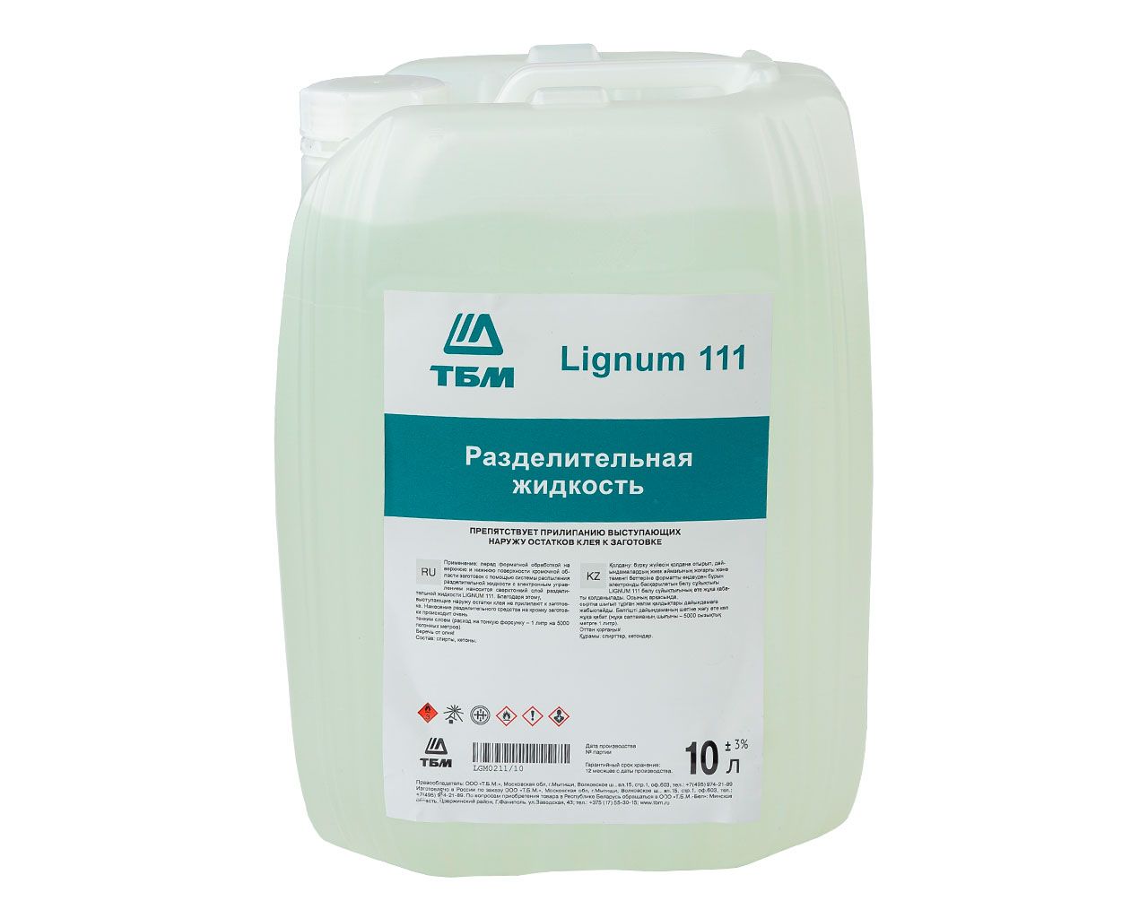 Разделительная жидкость LIGNUM 111 (для станков кромкооблицовывания), н.у. плас. канистра 10л. Рис. 2 Разделительная жидкость LIGNUM 111 (для станков кромкооблицовывания), н.у. плас. канистра 10л. Рис. 2