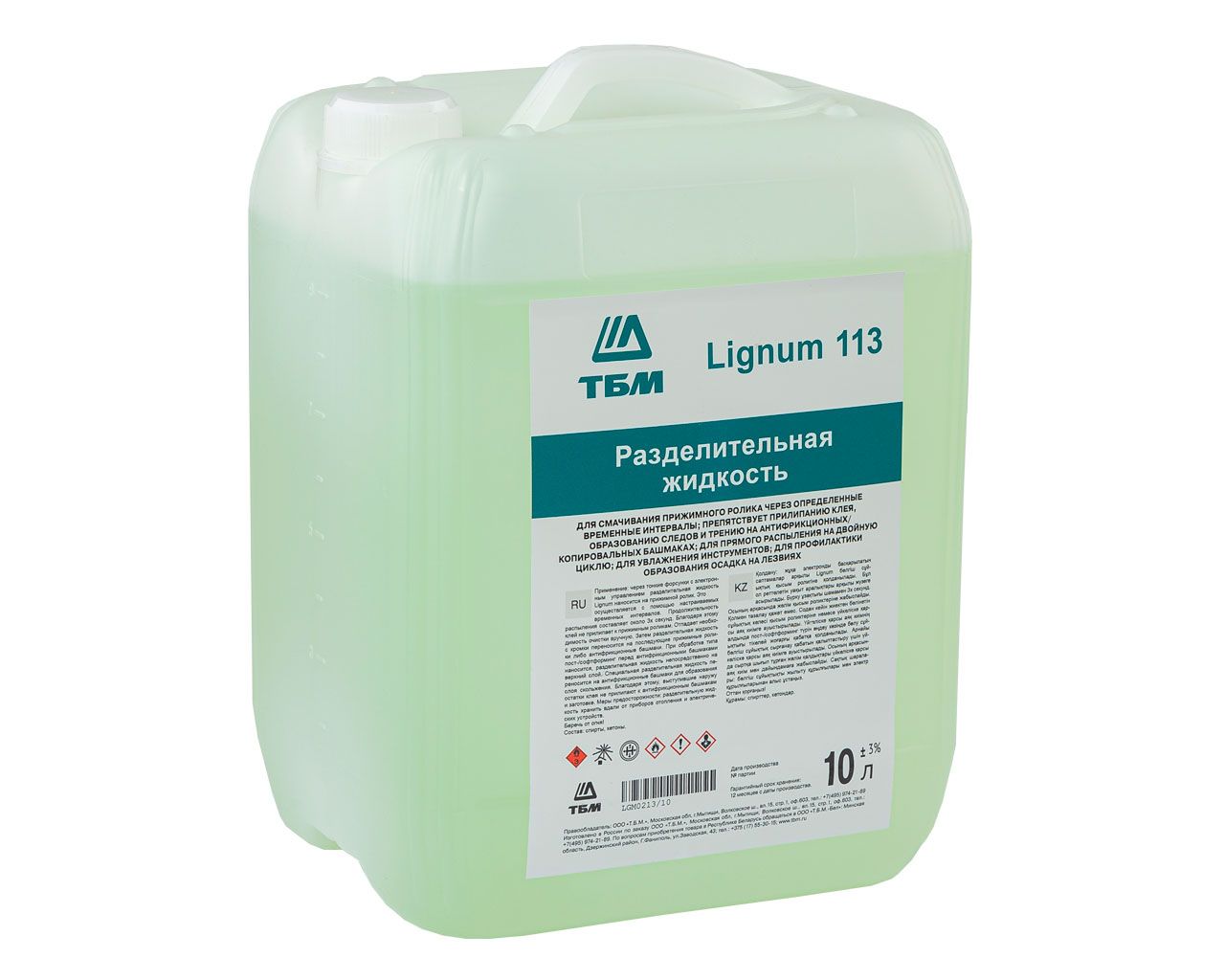 Разделительное средство LIGNUM 113 (для станков кромкооблицовывания), н.у. плас. канистра 10л. Рис. 1