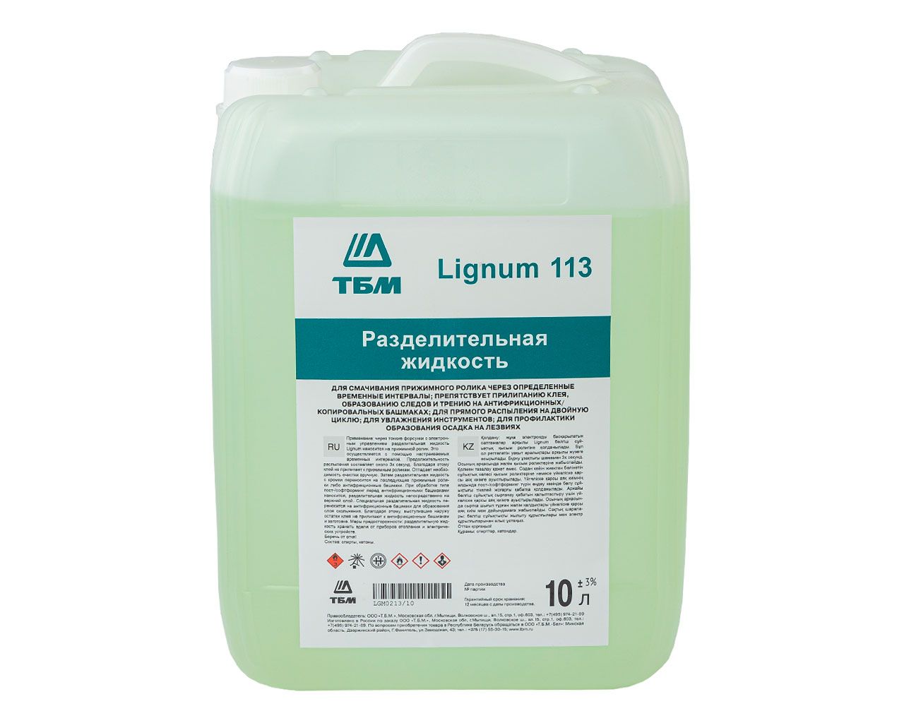 Разделительное средство LIGNUM 113 (для станков кромкооблицовывания), н.у. плас. канистра 10л. Рис. 2 Разделительное средство LIGNUM 113 (для станков кромкооблицовывания), н.у. плас. канистра 10л. Рис. 2