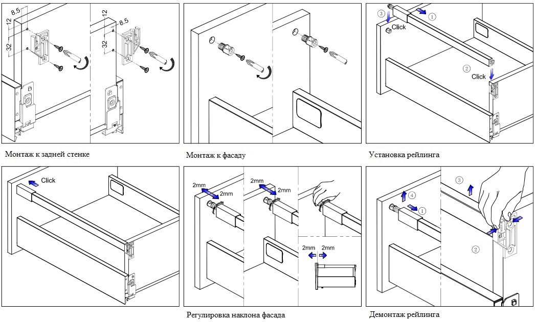 Рейлинги Firmax длина 400 мм, квадратные верхние для ящика Slimline + комплект из двух креплений, перламутр. Рис. 2 Рейлинги Firmax длина 400 мм, квадратные верхние для ящика Slimline + комплект из двух креплений, перламутр. Рис. 2