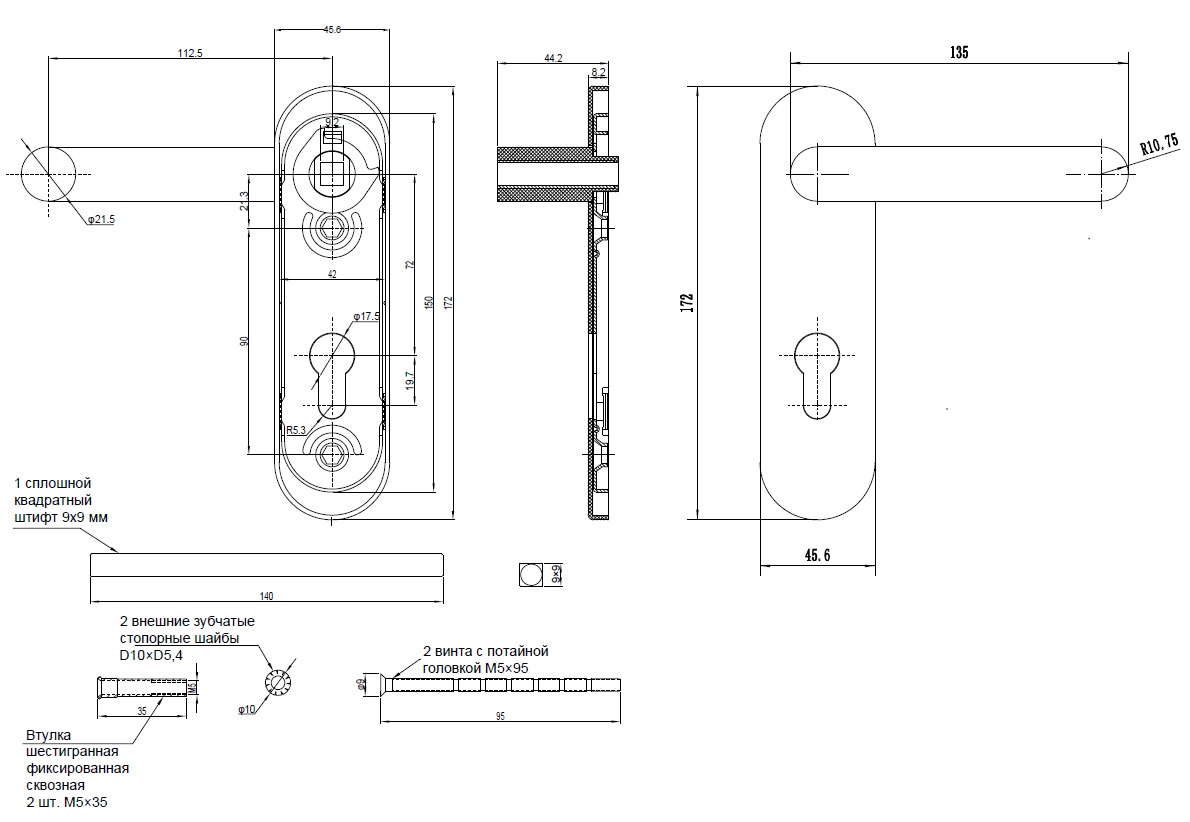 Ручки на планке ELEMENTIS для противопожарных дверей , нейлон,черная. Рис. 2