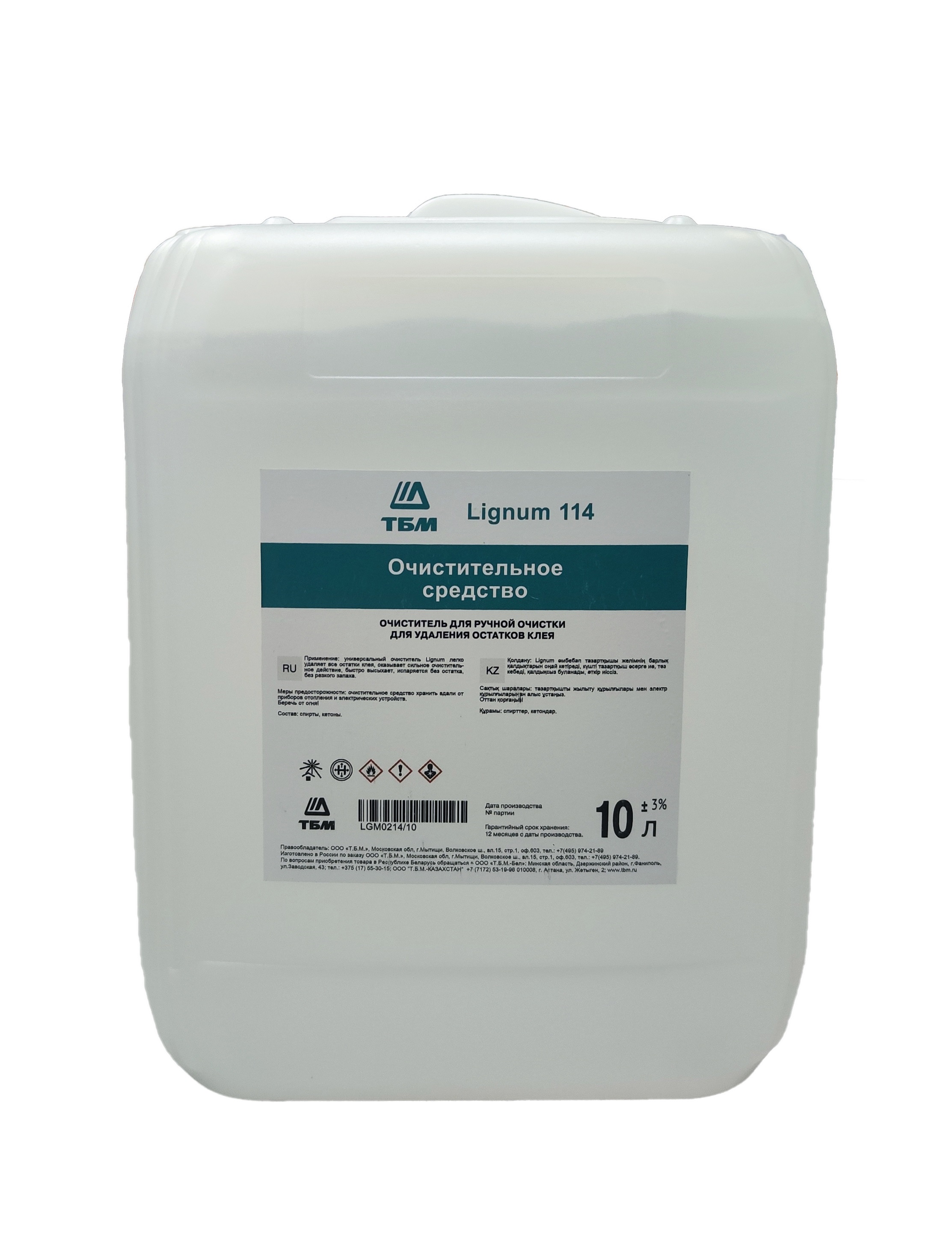 Ручной очиститель LIGNUM 114 (для станков кромкооблицовывания), н.у. плас. канистра 10л. Рис. 1 Ручной очиститель LIGNUM 114 (для станков кромкооблицовывания), н.у. плас. канистра 10л. Рис. 1