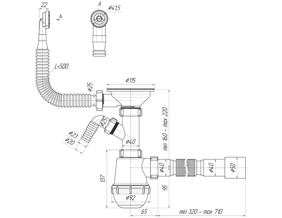 Сифон для мойки одинарный  Ани Грот  3 1/2" с переливом  и отводом Анипласт  с гофрой. Рис. 2