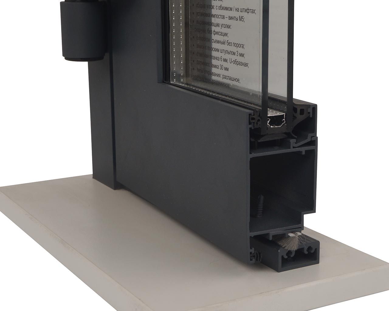 Уголок - Дверь S44 Цвет RAL7016 муар, 2 петли GIESSE Classic, подставка ЛДСП 16мм, стеклопакет 20мм, наклейка. Рис. 3