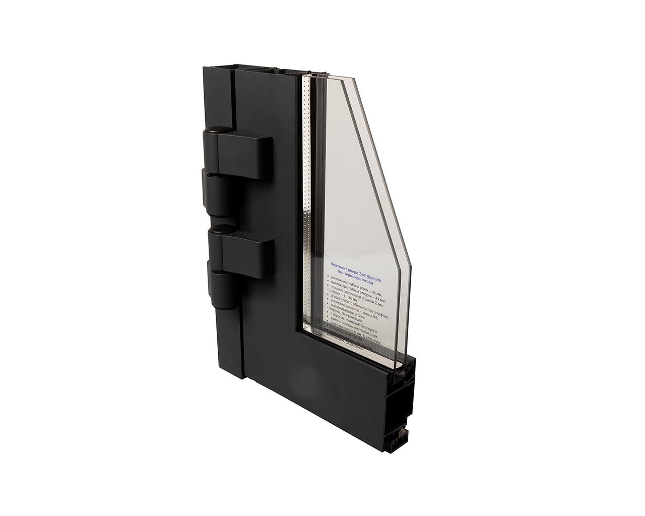 Уголок - Дверь S44 Цвет RAL7016 муар, 2 петли GIESSE Classic, подставка ЛДСП 16мм, стеклопакет 20мм, наклейка. Рис. 1 Уголок - Дверь S44 Цвет RAL7016 муар, 2 петли GIESSE Classic, подставка ЛДСП 16мм, стеклопакет 20мм, наклейка. Рис. 1